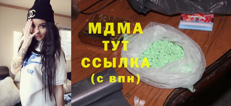 MDMA VHQ Балахна