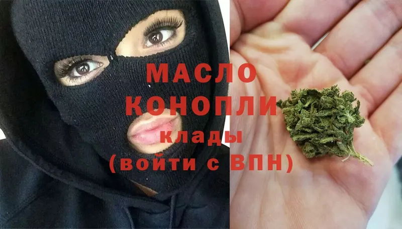 Дистиллят ТГК гашишное масло  Балахна 